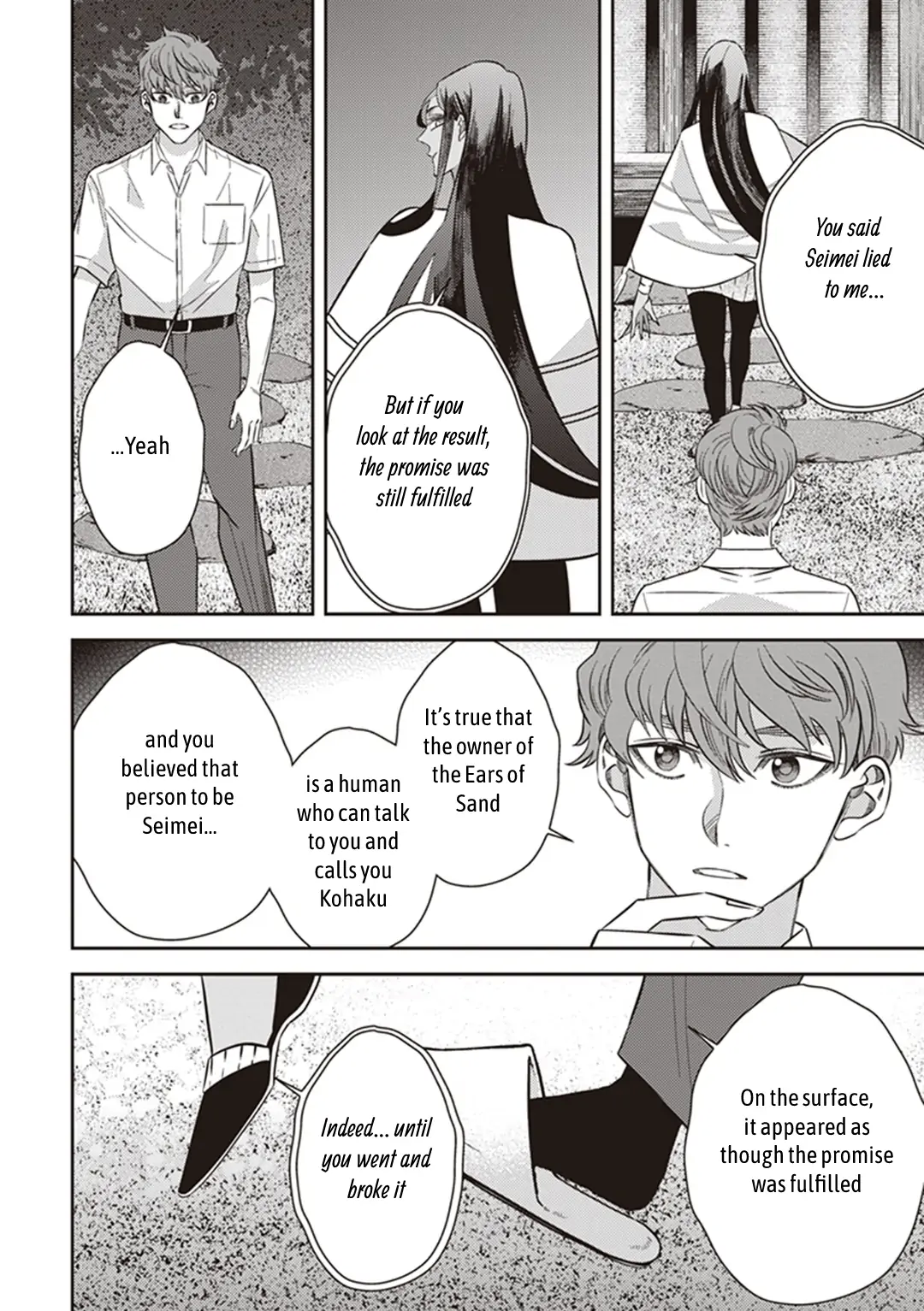 Page 3 of Chapter 57.5