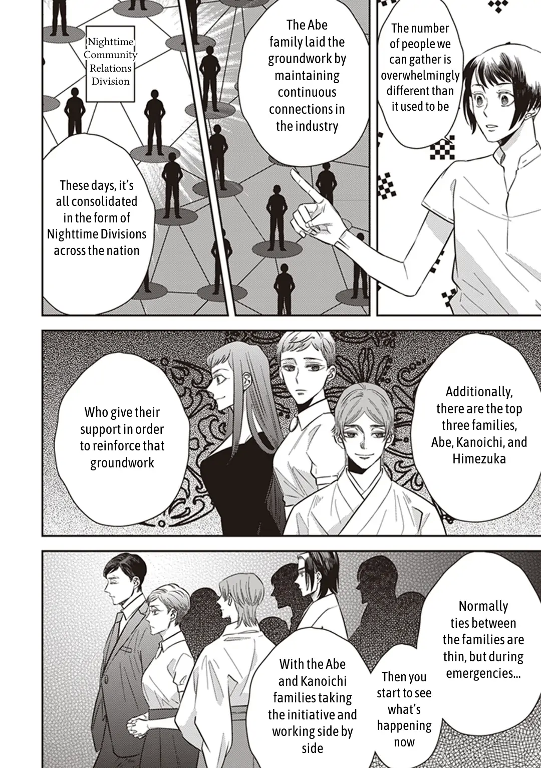 Page 13 of Chapter 57.5