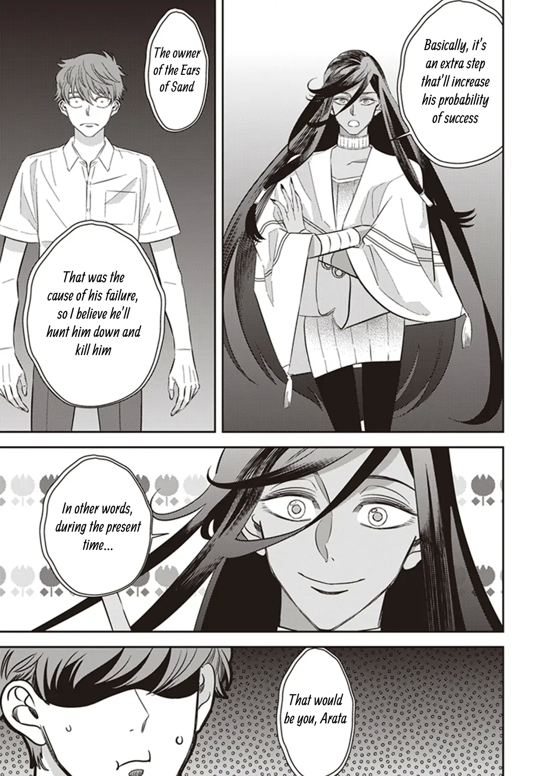 Page 22 of Chapter 57.5