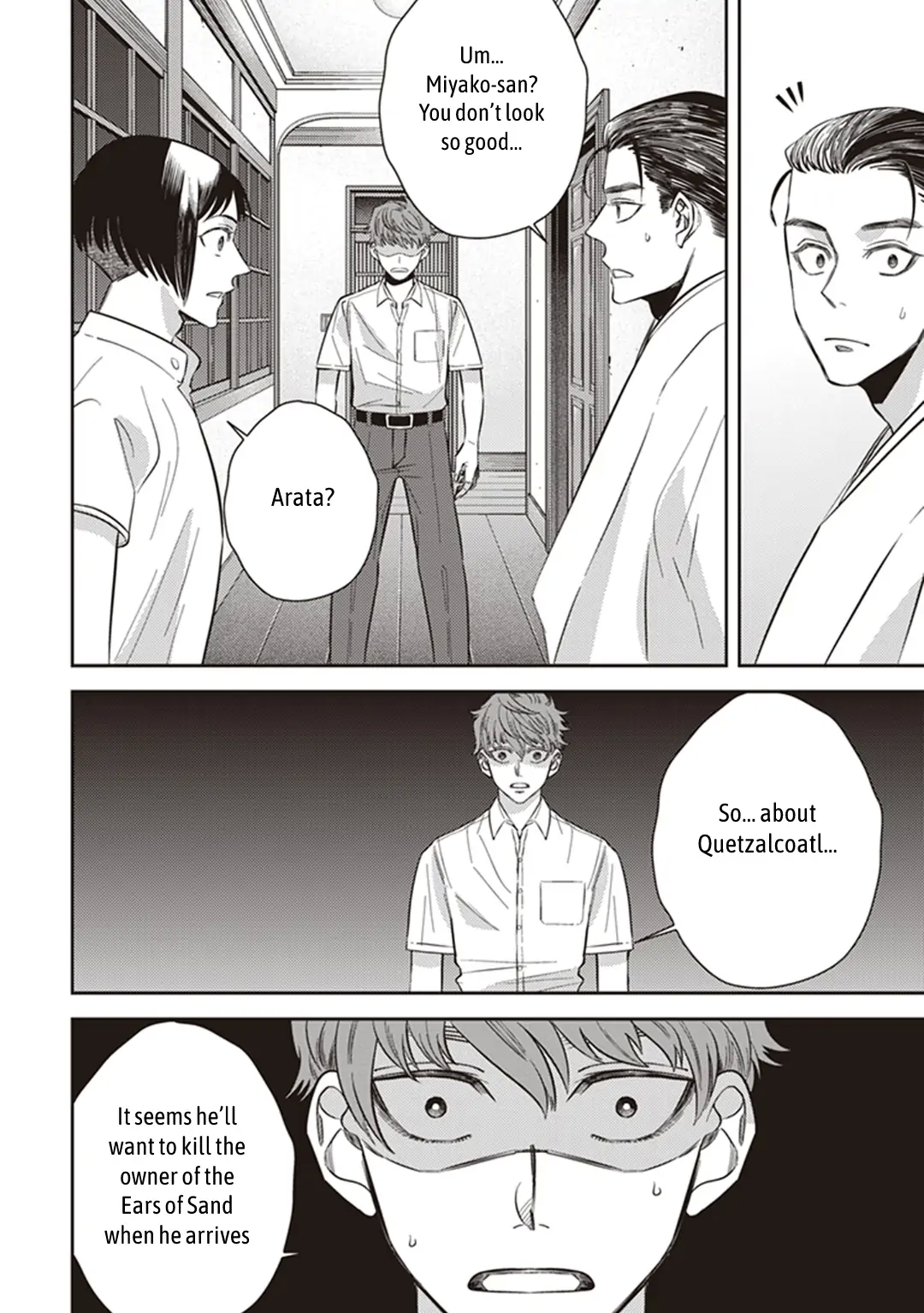 Page 23 of Chapter 57.5