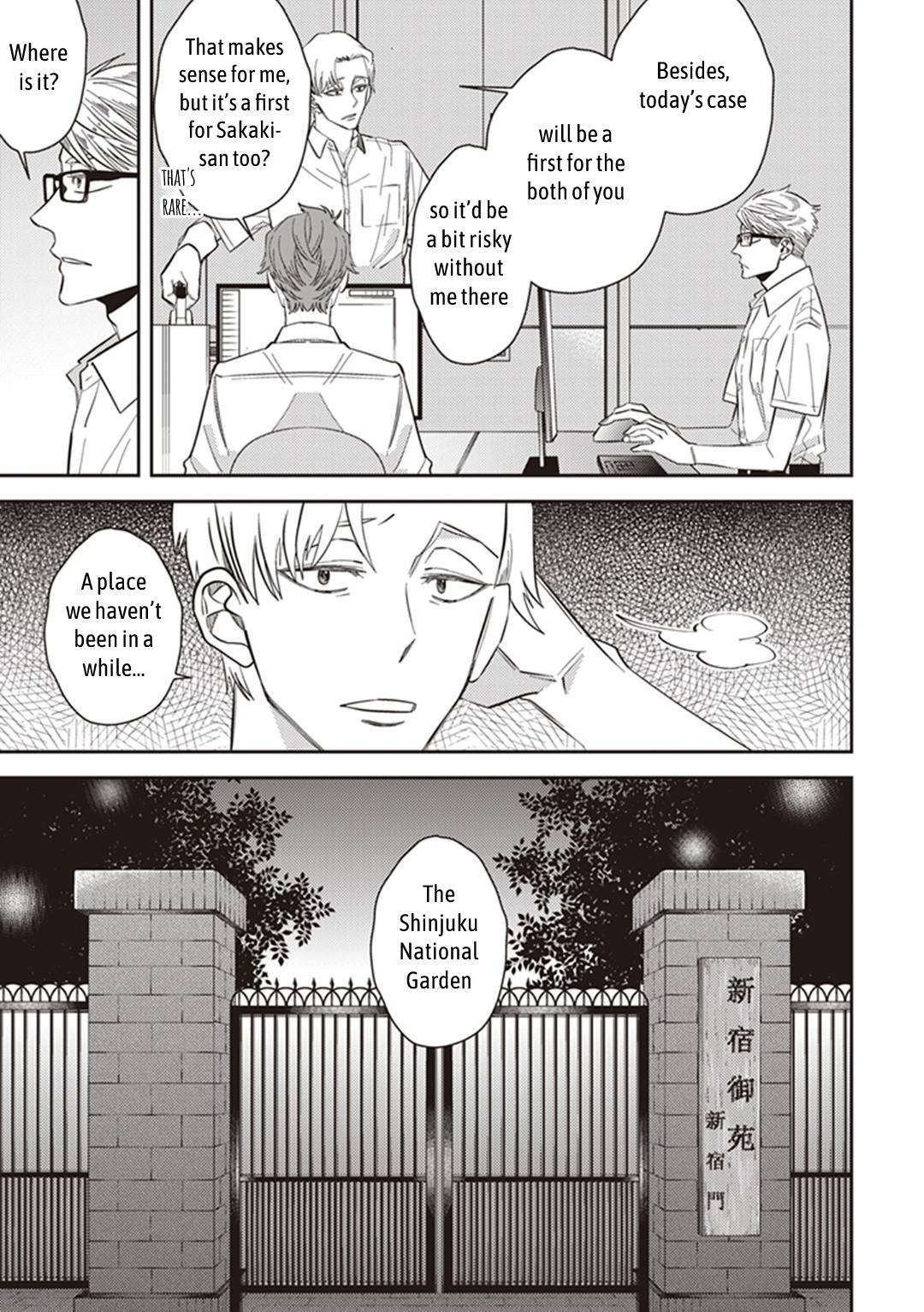 Page 3 of Chapter 58