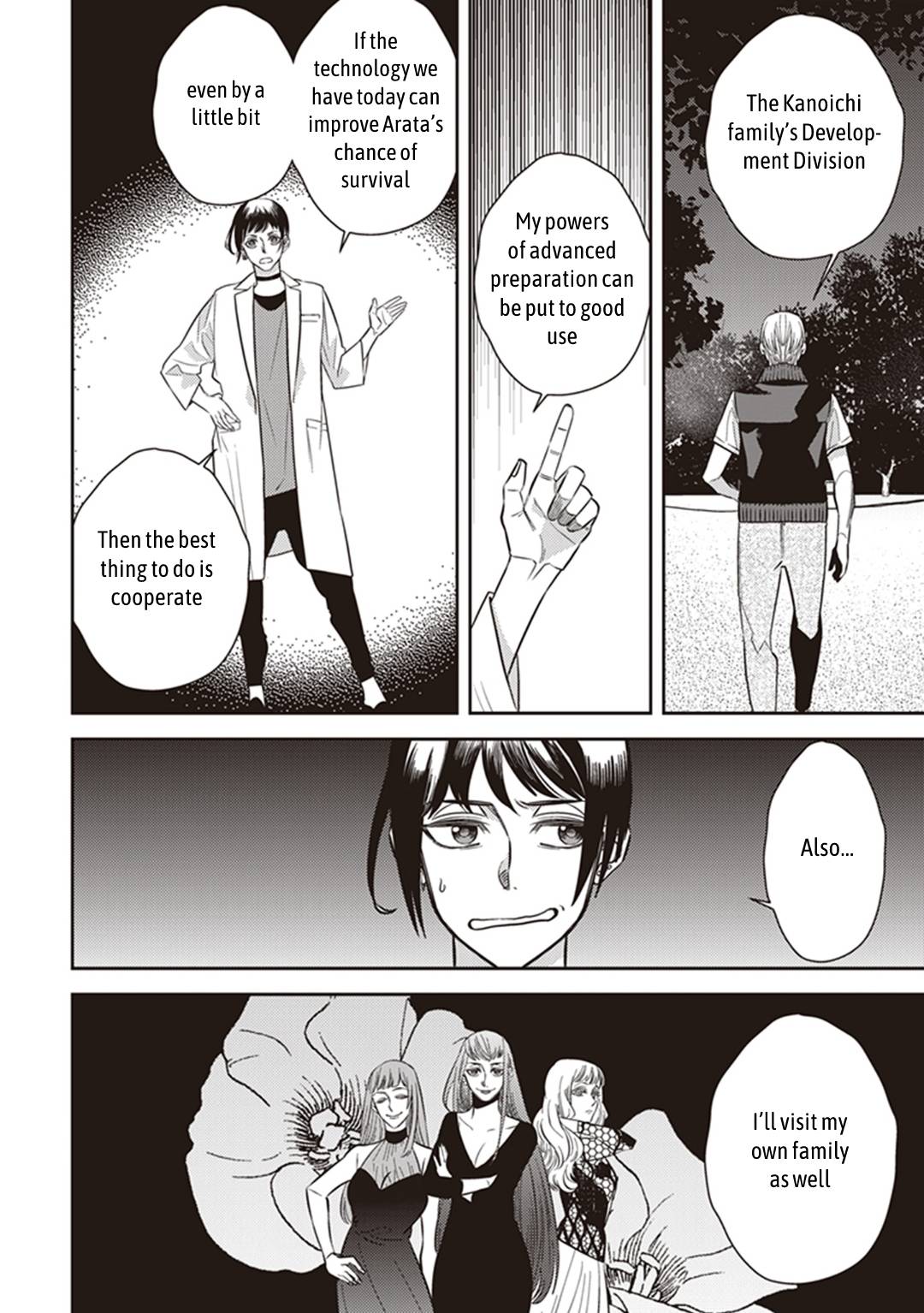 Page 10 of Chapter 58