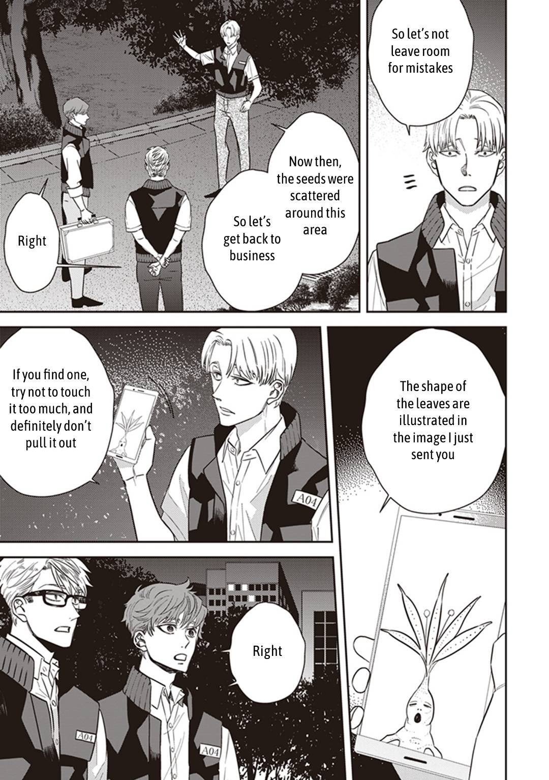 Page 17 of Chapter 58