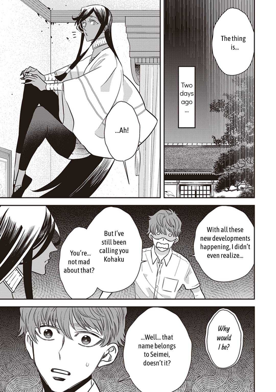 Page 25 of Chapter 58
