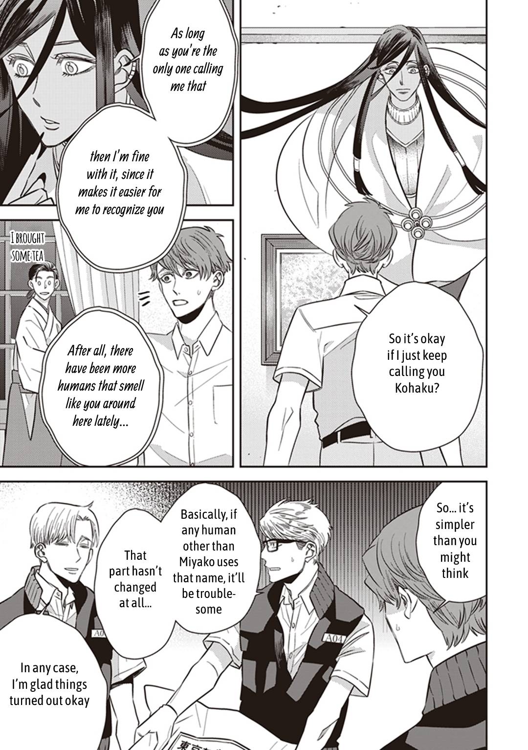 Page 27 of Chapter 58