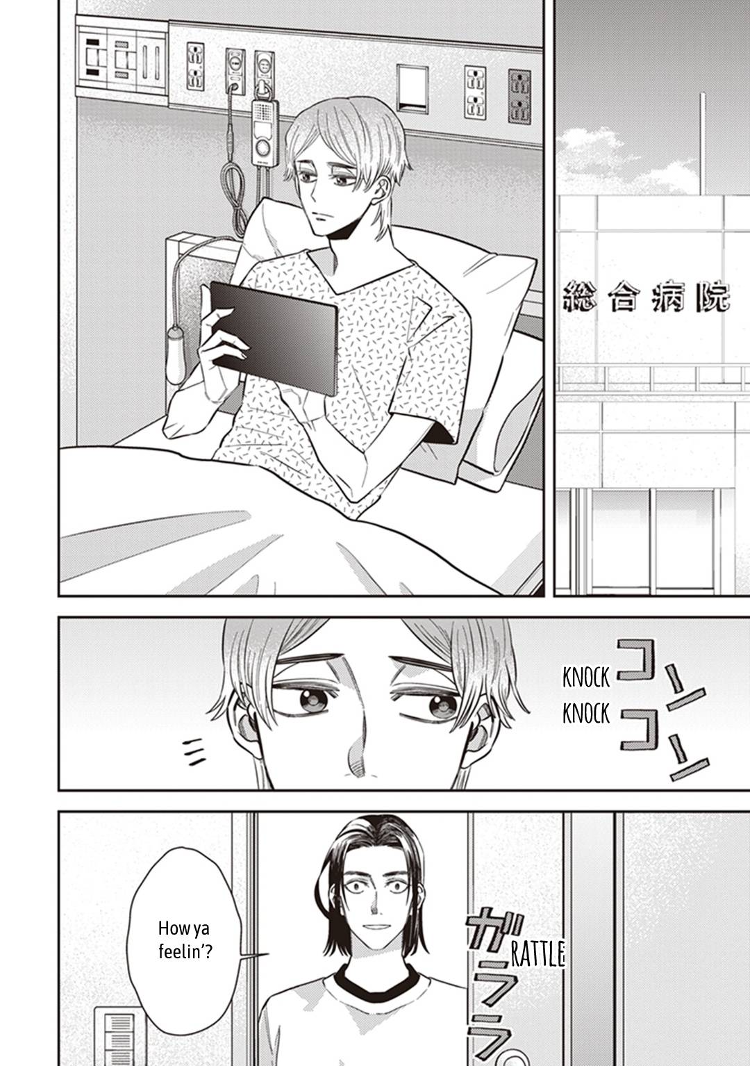 Page 30 of Chapter 58