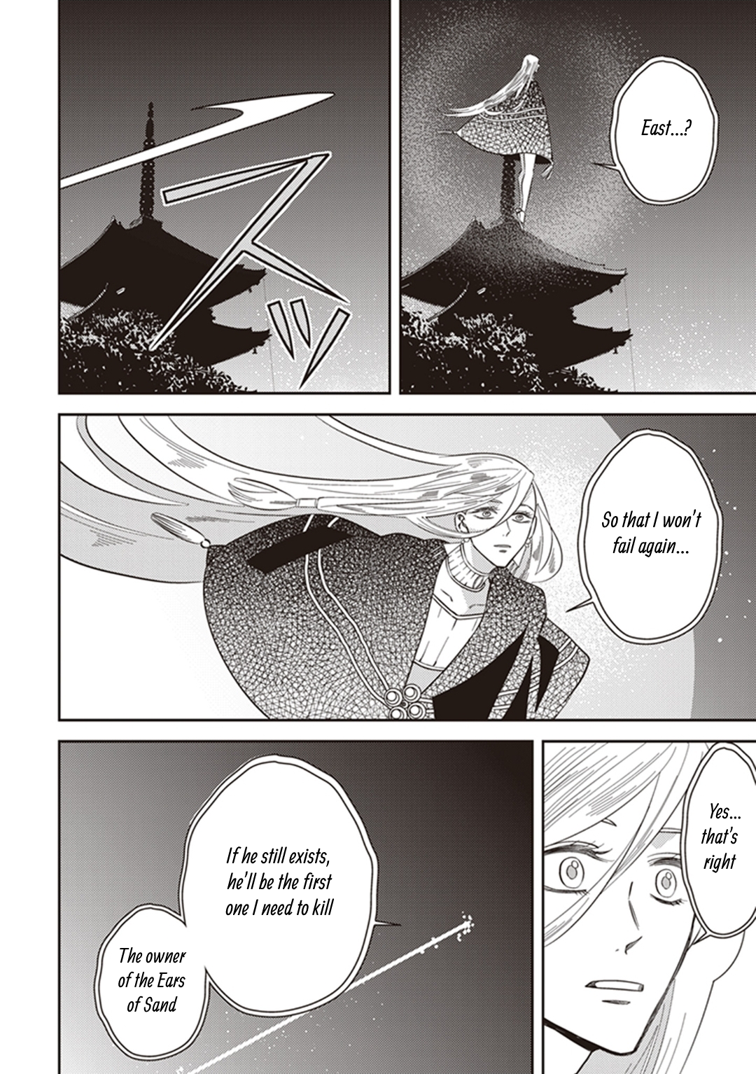 Page 54 of Chapter 59