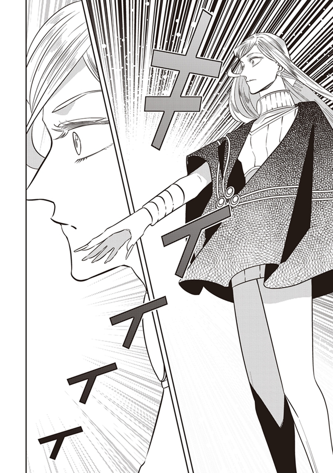 Page 57 of Chapter 59