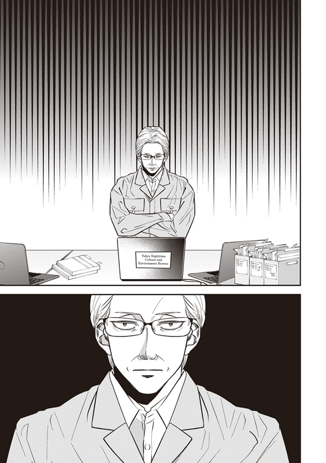 Page 58 of Chapter 59