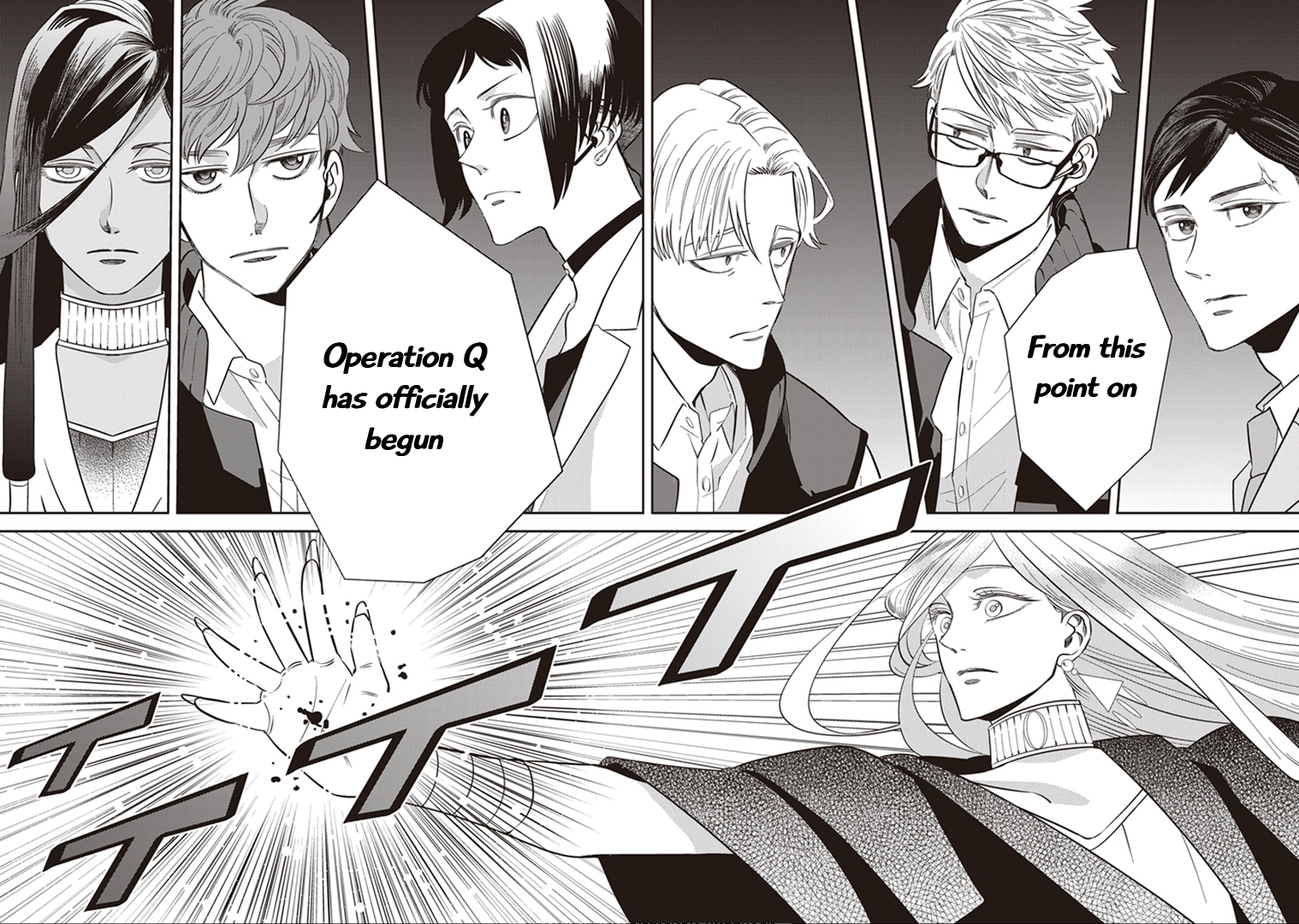 Page 59 of Chapter 59