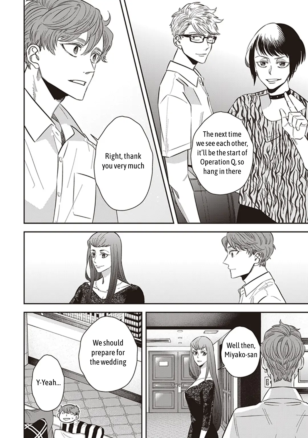 Page 5 of Chapter 59.5