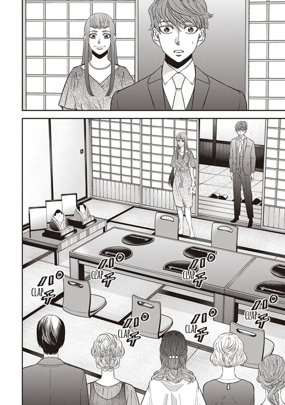 Page 7 of Chapter 59.5
