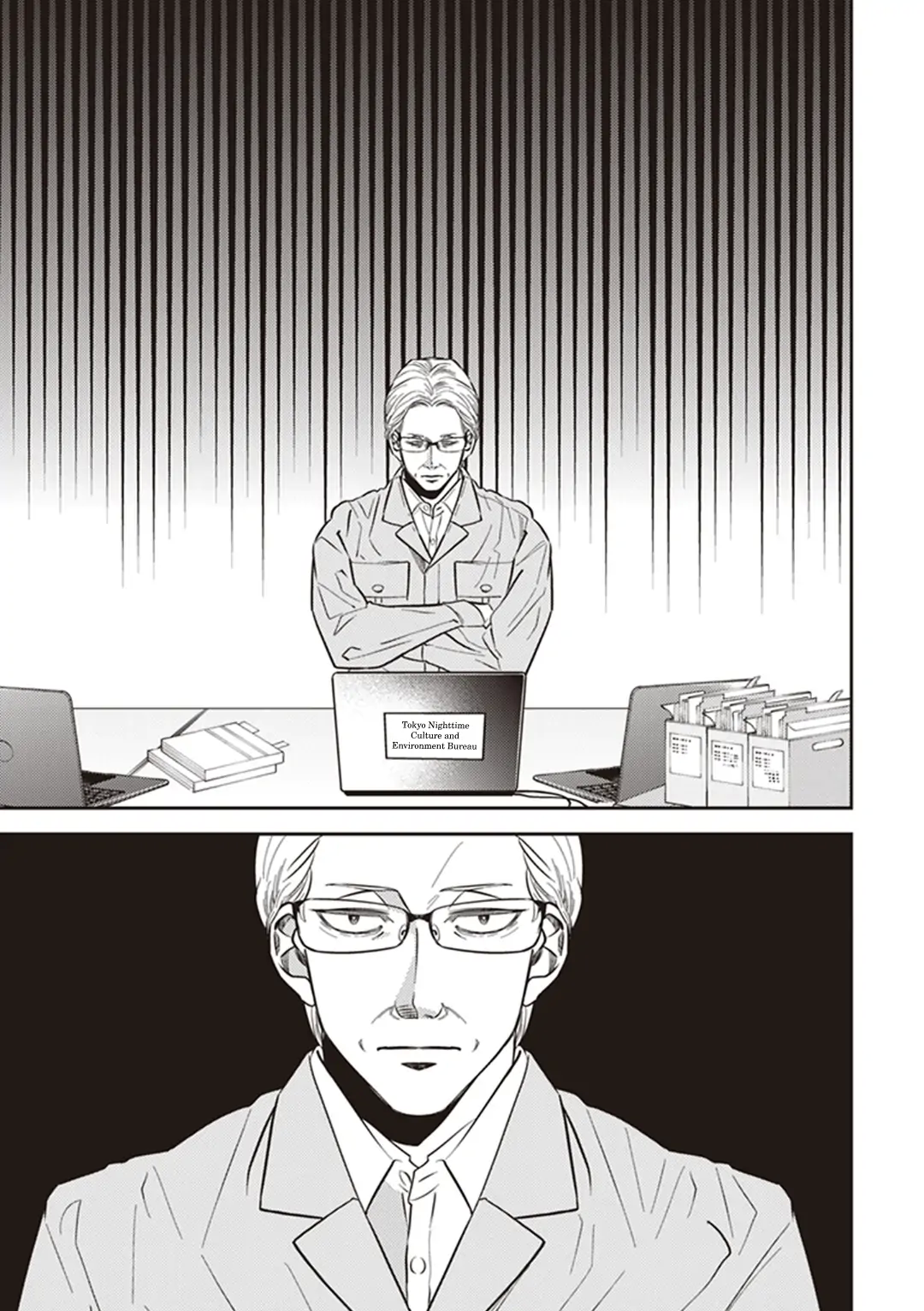 Page 29 of Chapter 59.5