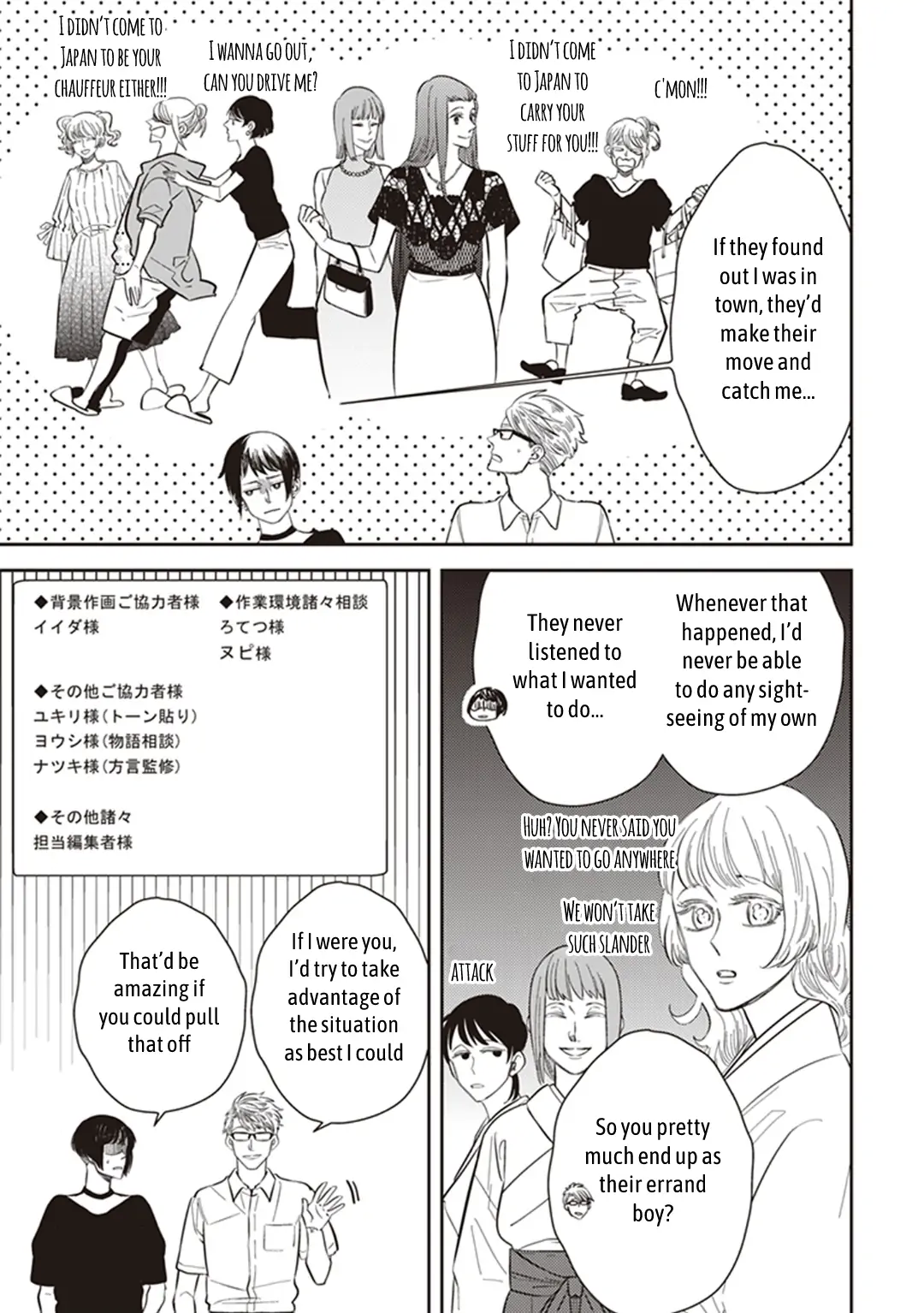 Page 34 of Chapter 59.5