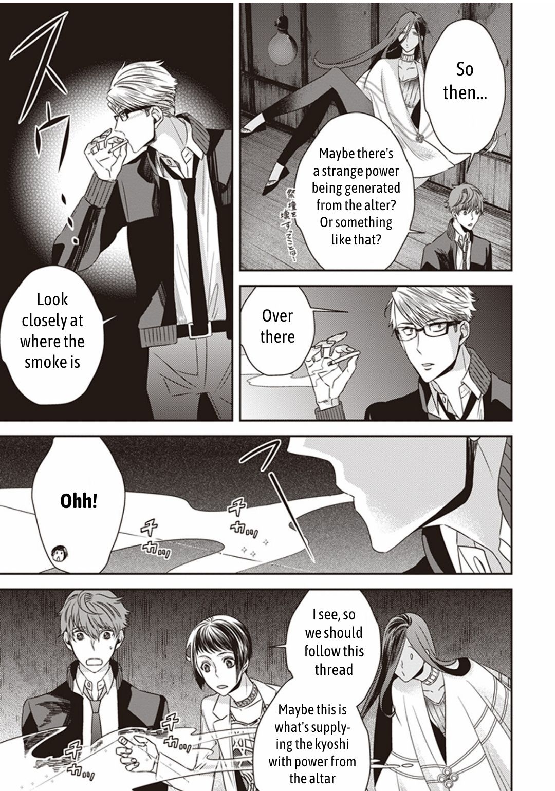 Page 3 of Chapter 6.2
