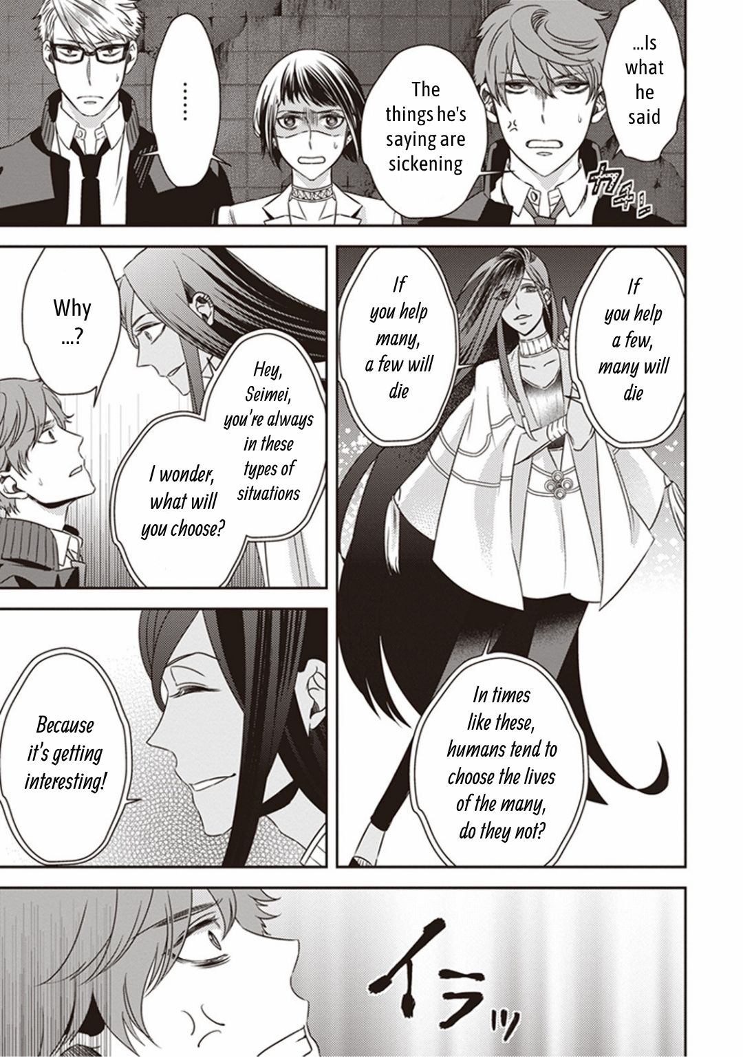 Page 12 of Chapter 6.2