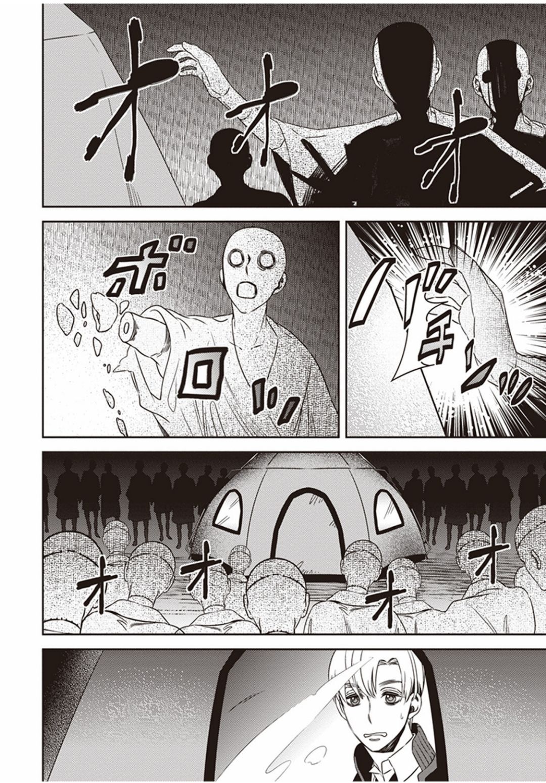 Page 13 of Chapter 6.2