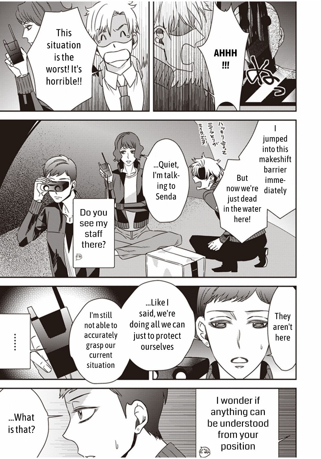 Page 14 of Chapter 6.2
