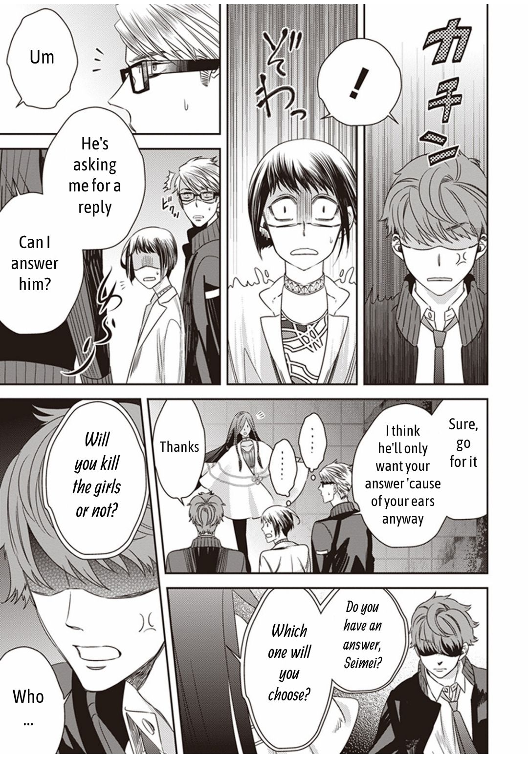 Page 20 of Chapter 6.2