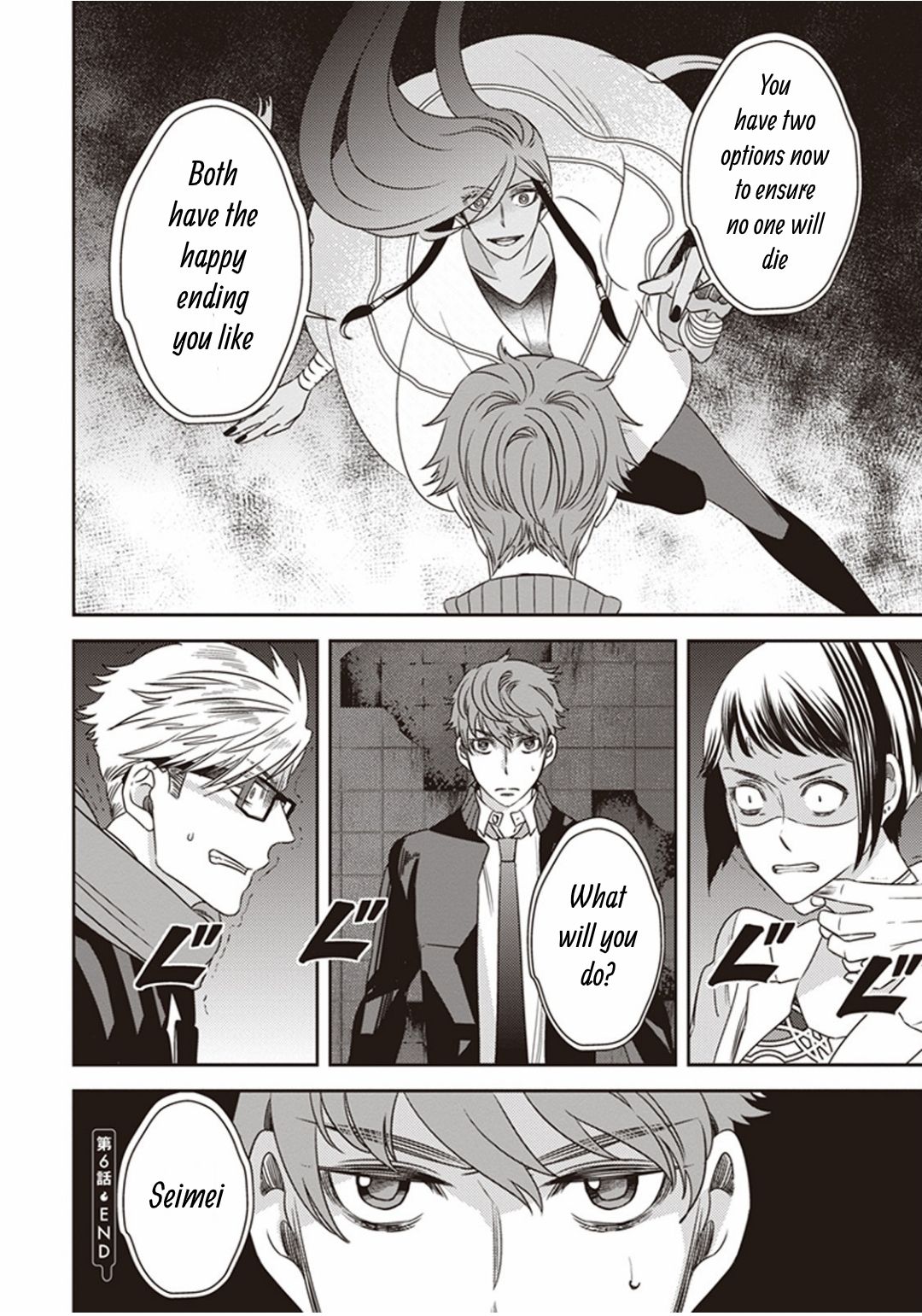 Page 29 of Chapter 6.2