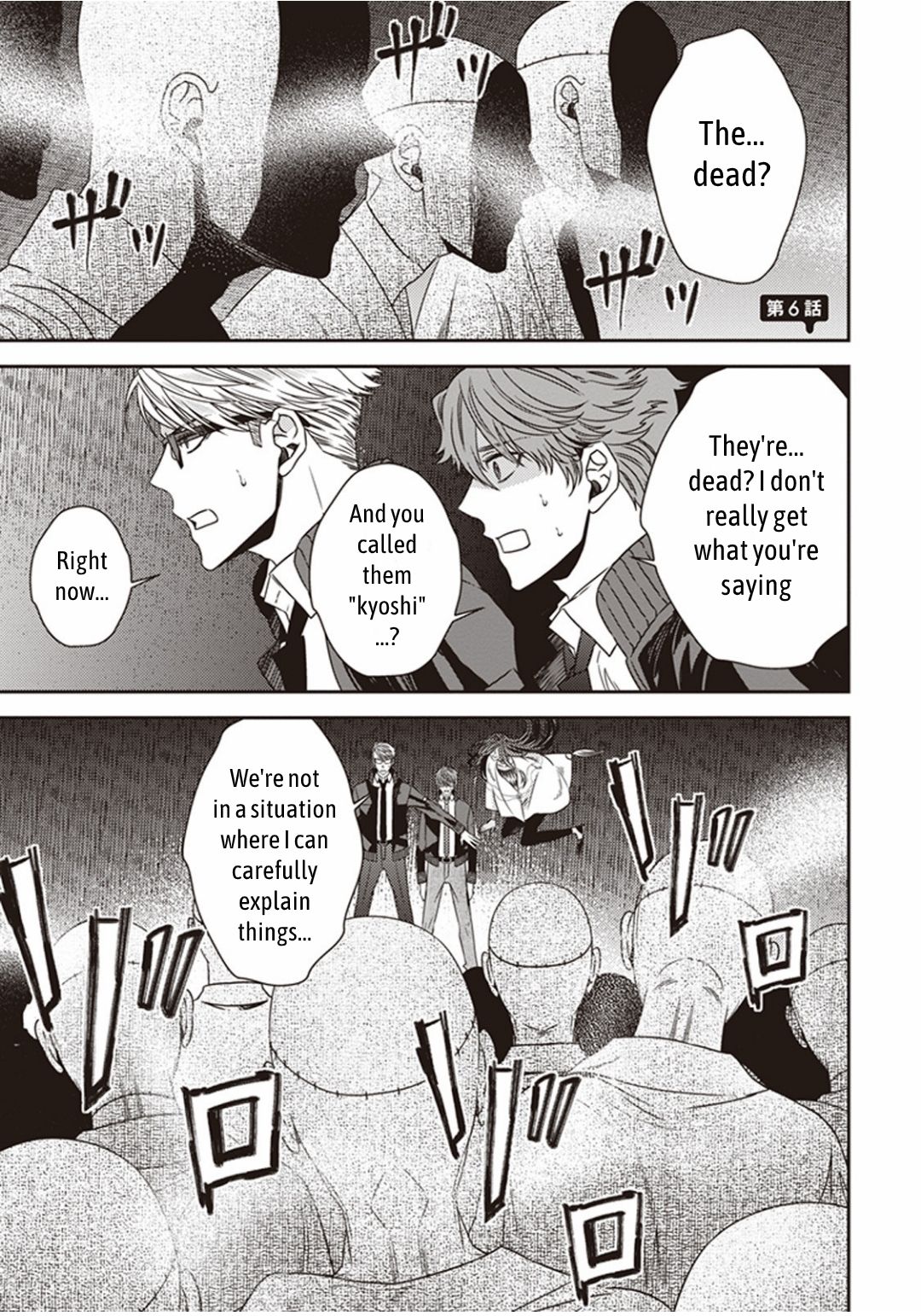 Page 1 of Chapter 6.1