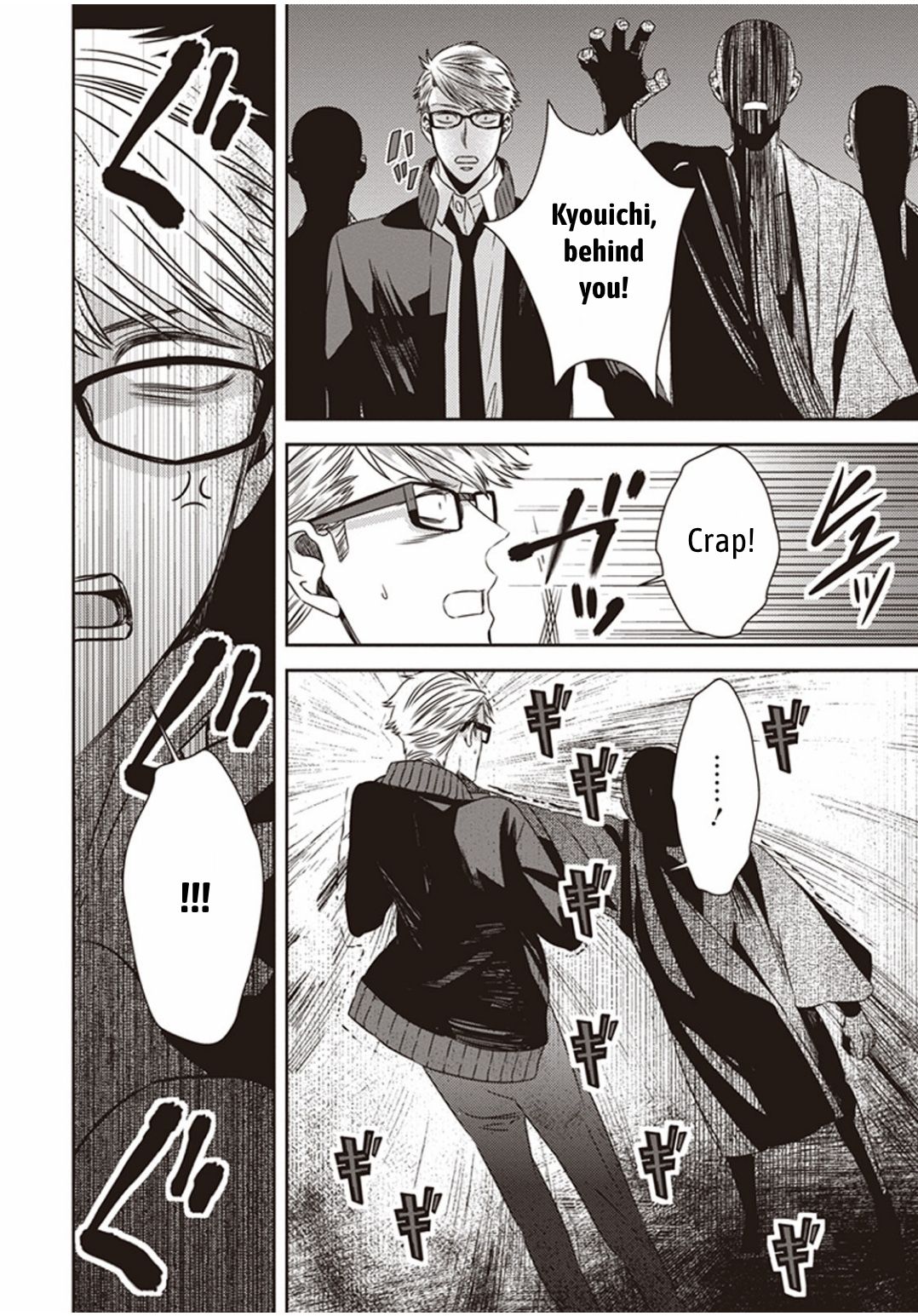 Page 8 of Chapter 6.1