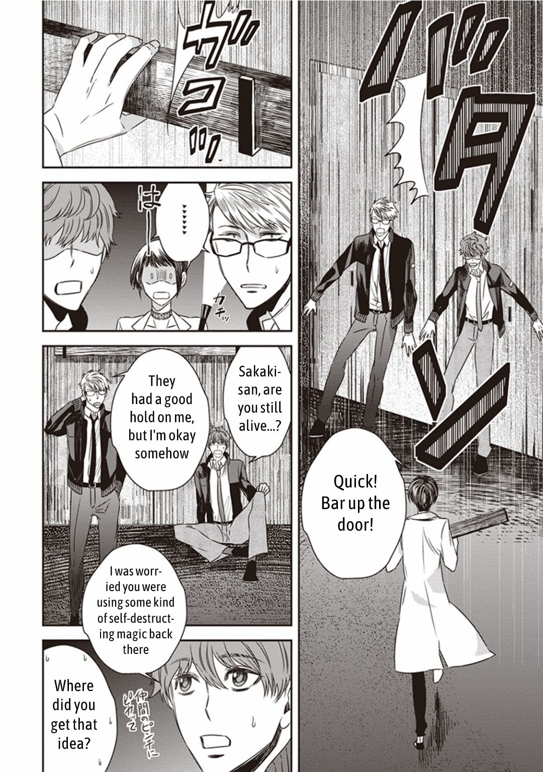 Page 12 of Chapter 6.1