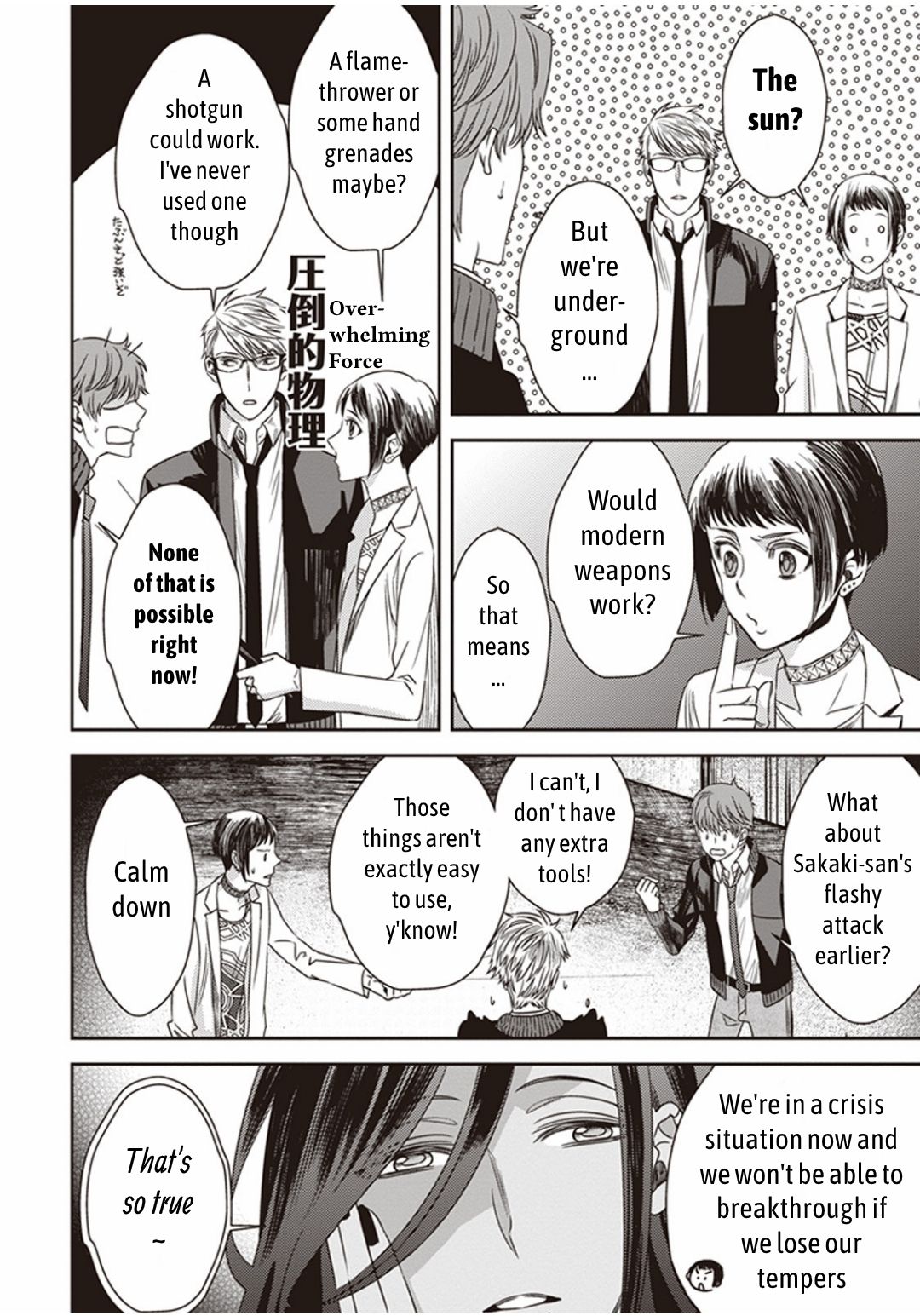 Page 16 of Chapter 6.1
