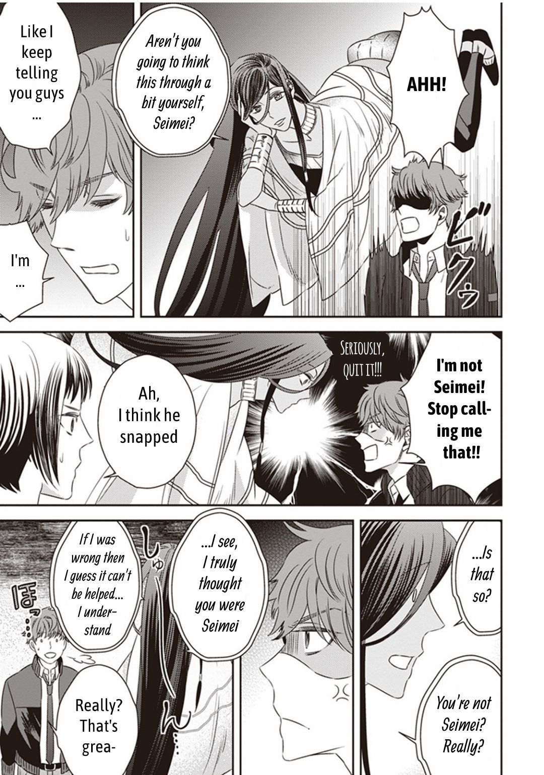 Page 17 of Chapter 6.1