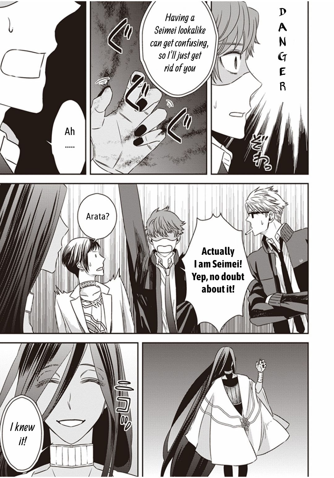 Page 19 of Chapter 6.1