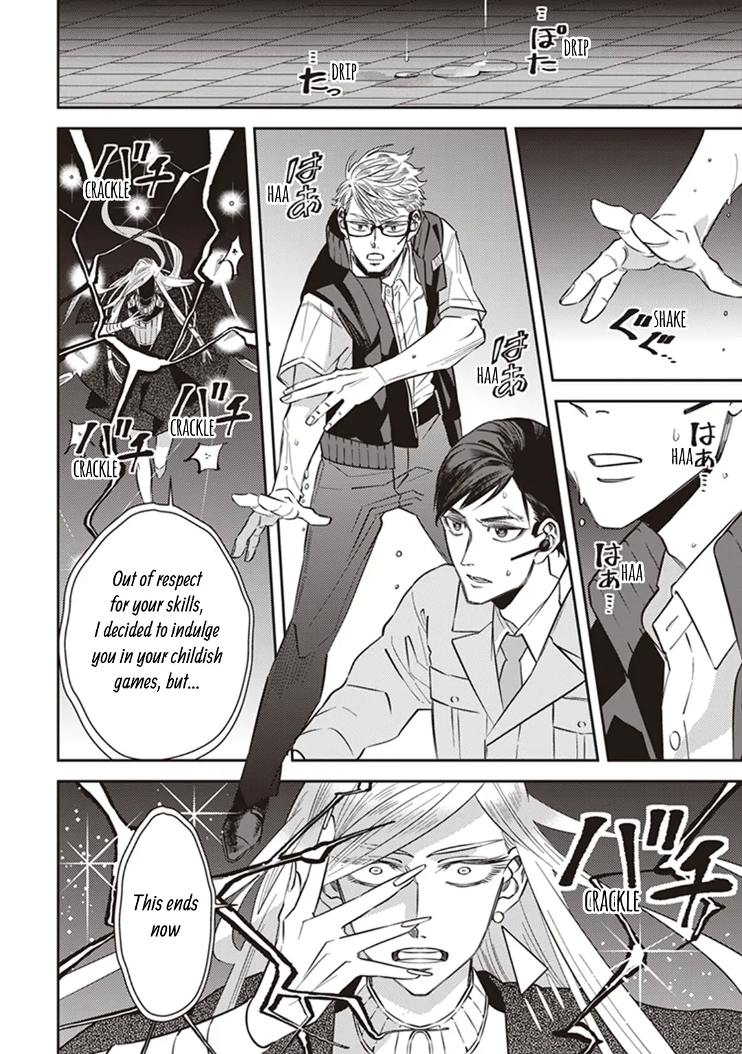 Page 4 of Chapter 60.5