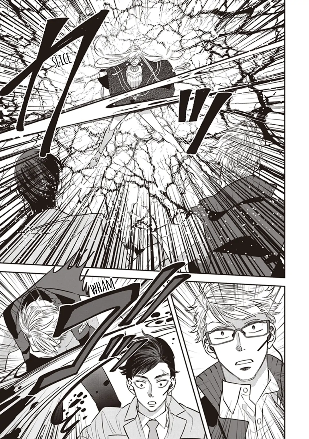 Page 5 of Chapter 60.5