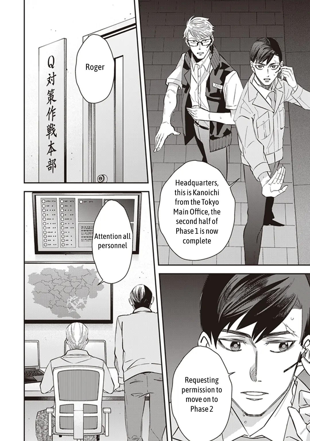 Page 8 of Chapter 60.5