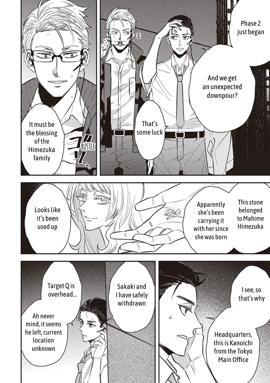 Page 14 of Chapter 60.5