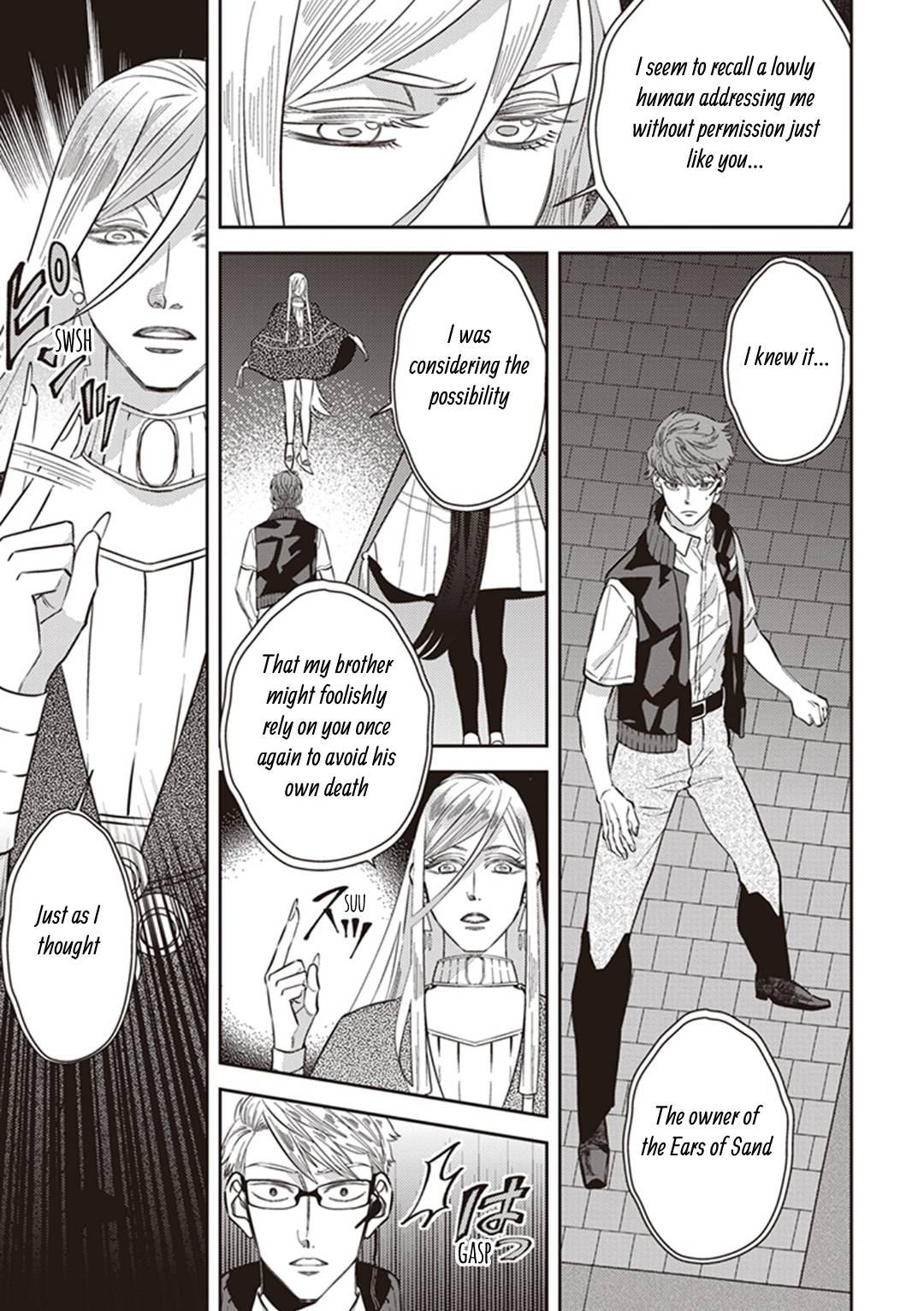 Page 14 of Chapter 60