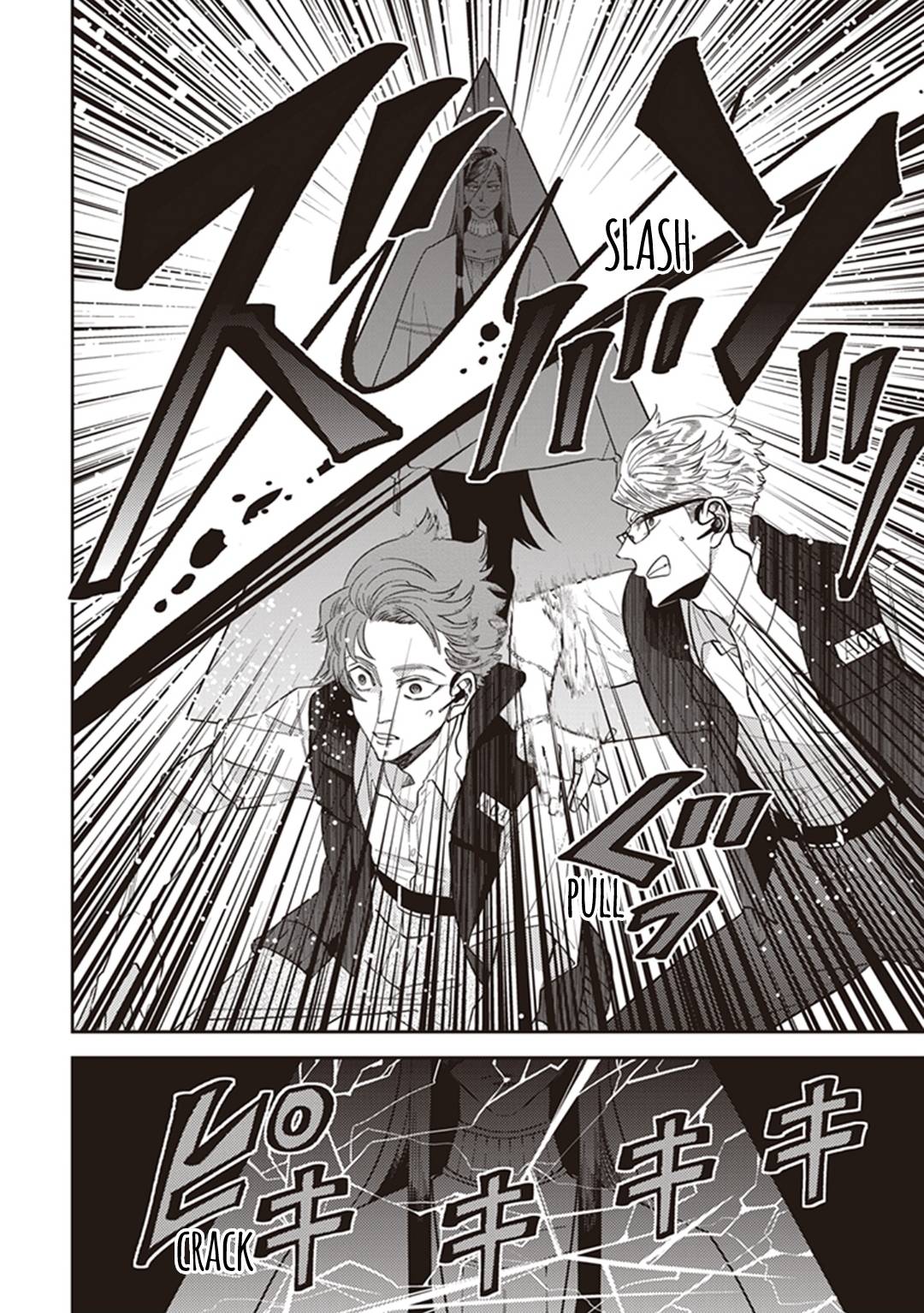 Page 15 of Chapter 60