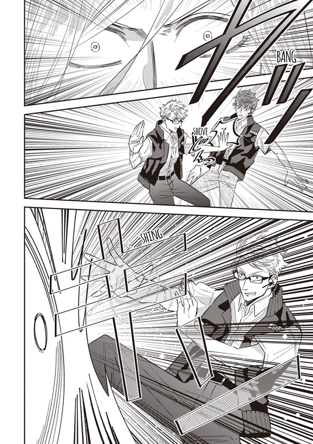Page 21 of Chapter 60
