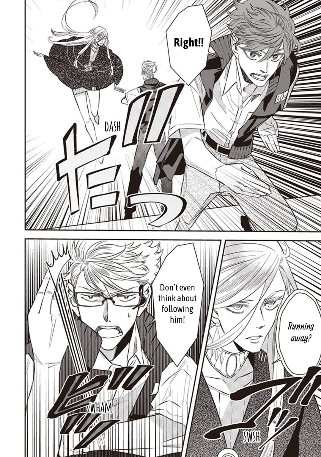 Page 23 of Chapter 60