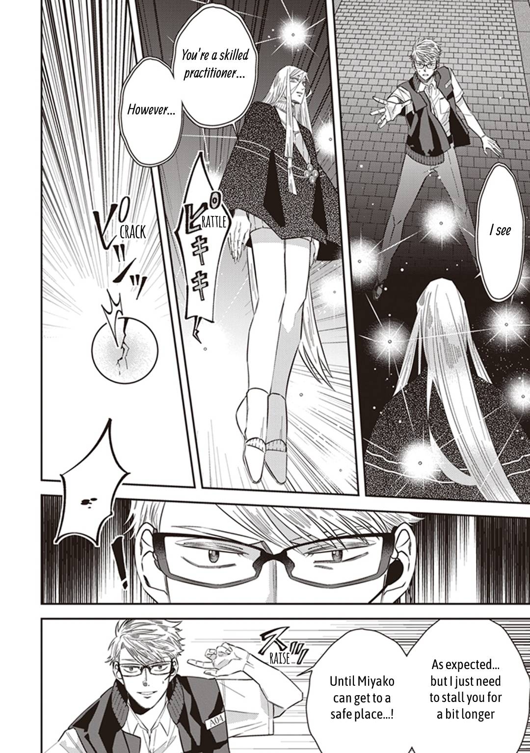 Page 25 of Chapter 60