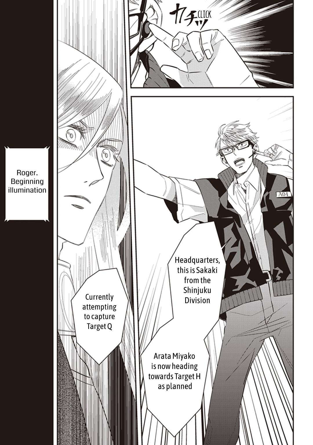 Page 26 of Chapter 60
