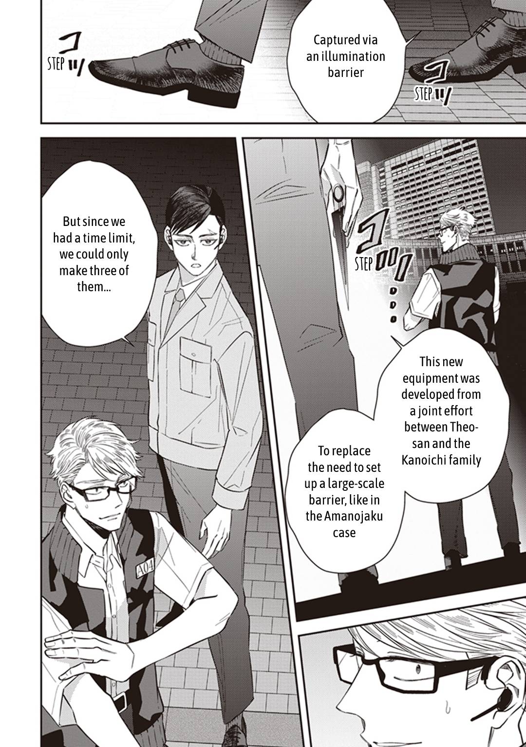 Page 29 of Chapter 60