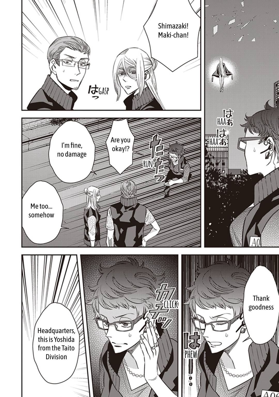 Page 8 of Chapter 61