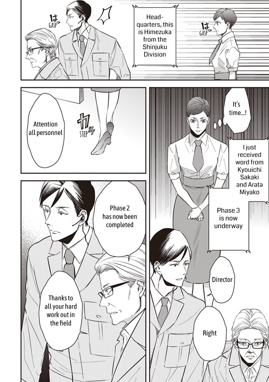 Page 2 of Chapter 62
