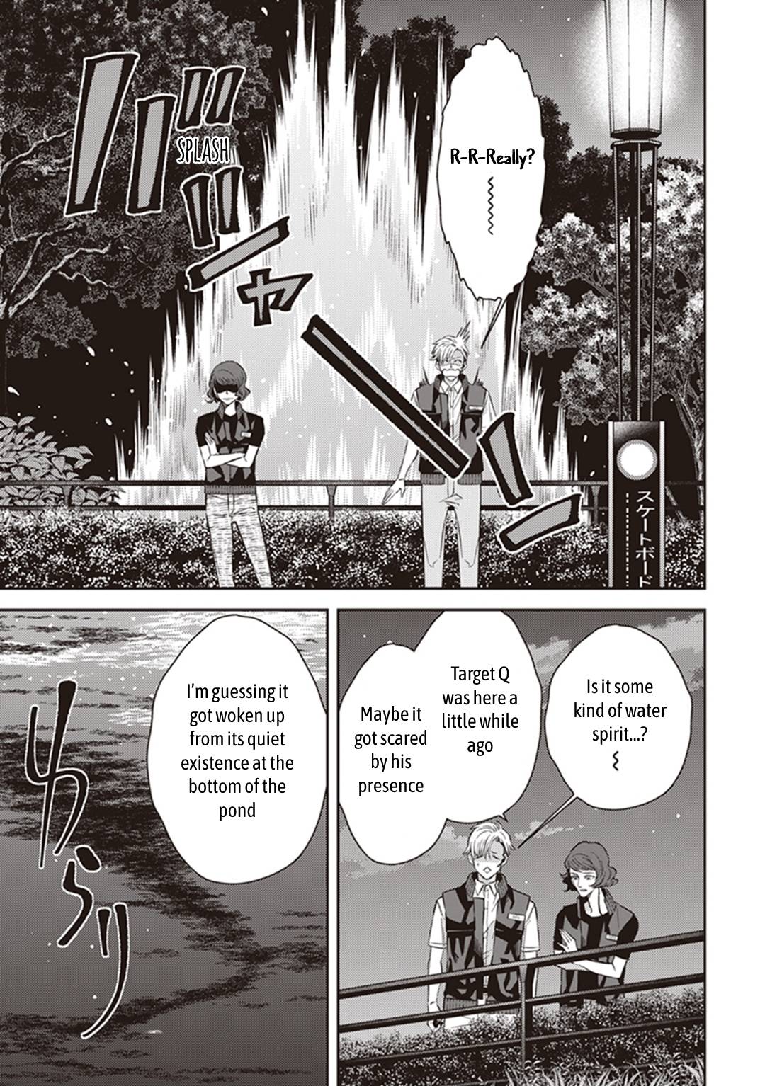 Page 7 of Chapter 62