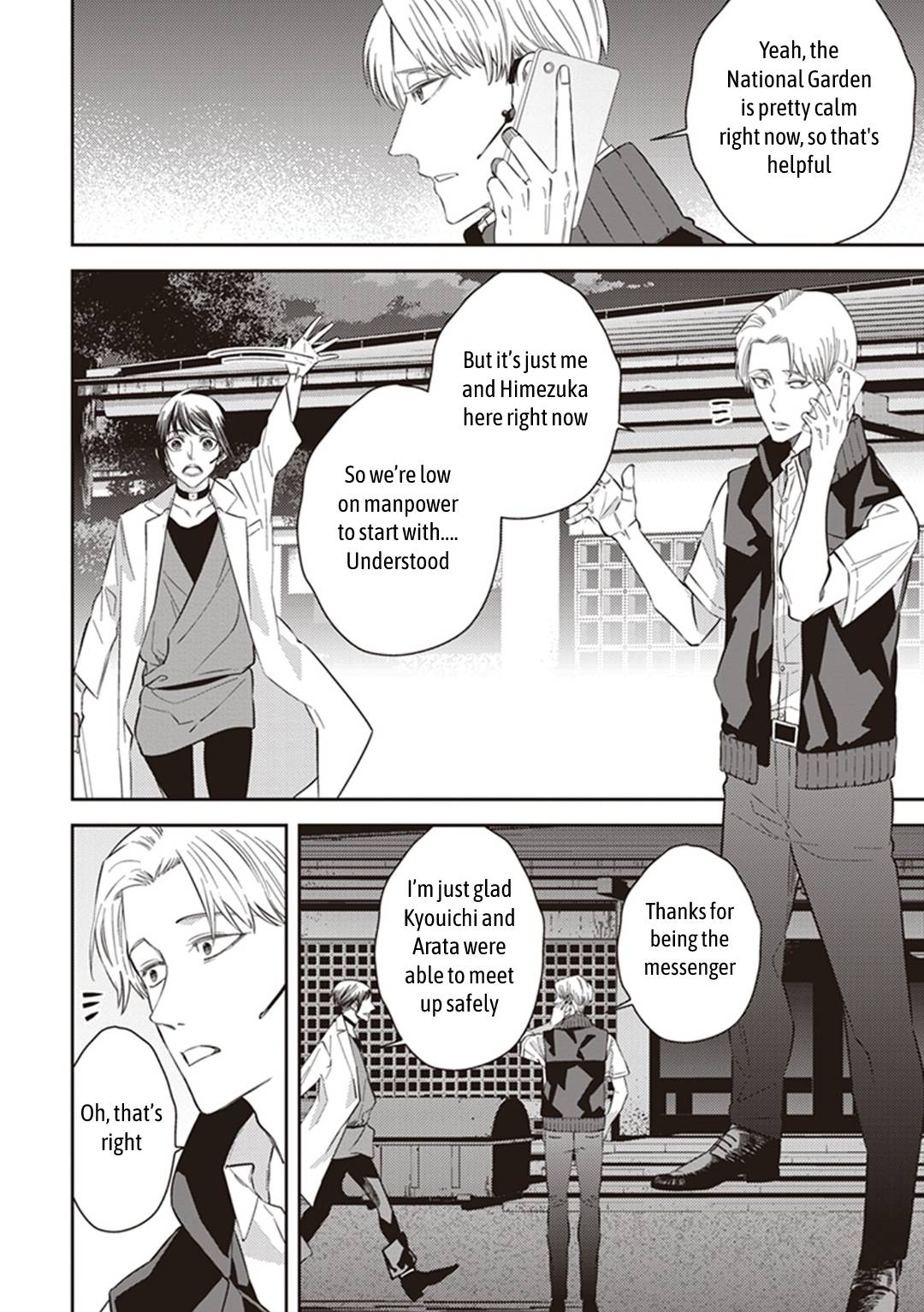 Page 12 of Chapter 62