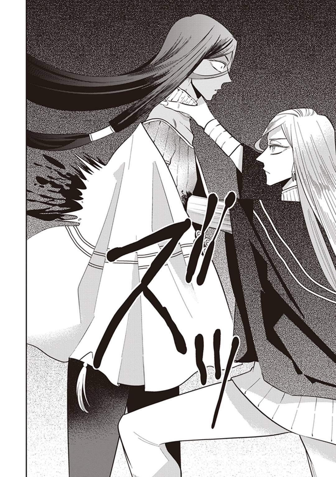 Page 61 of Chapter 62