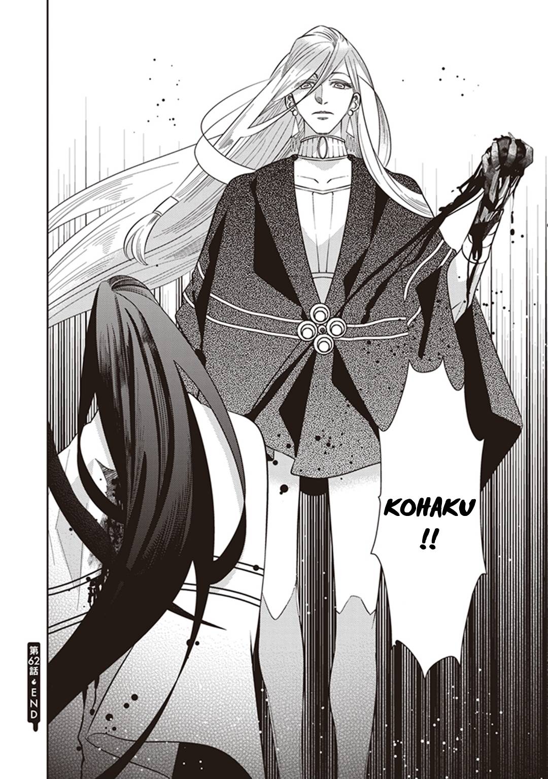 Page 63 of Chapter 62