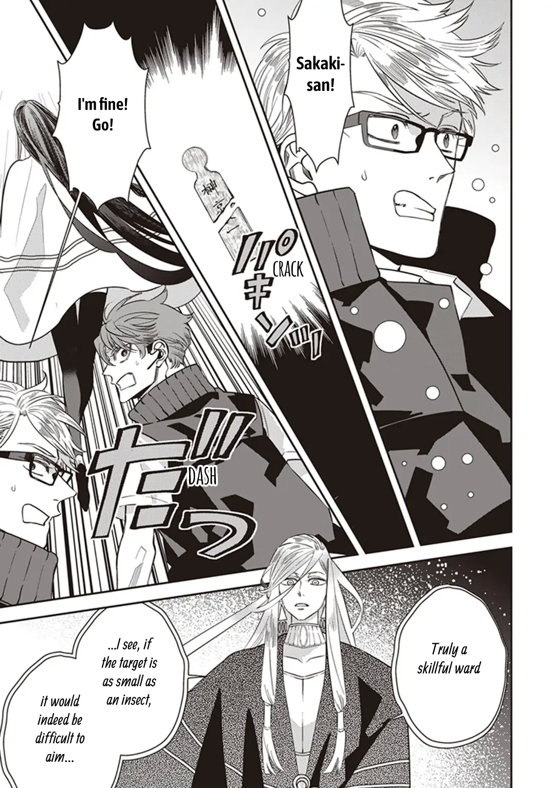 Page 5 of Chapter 62.5