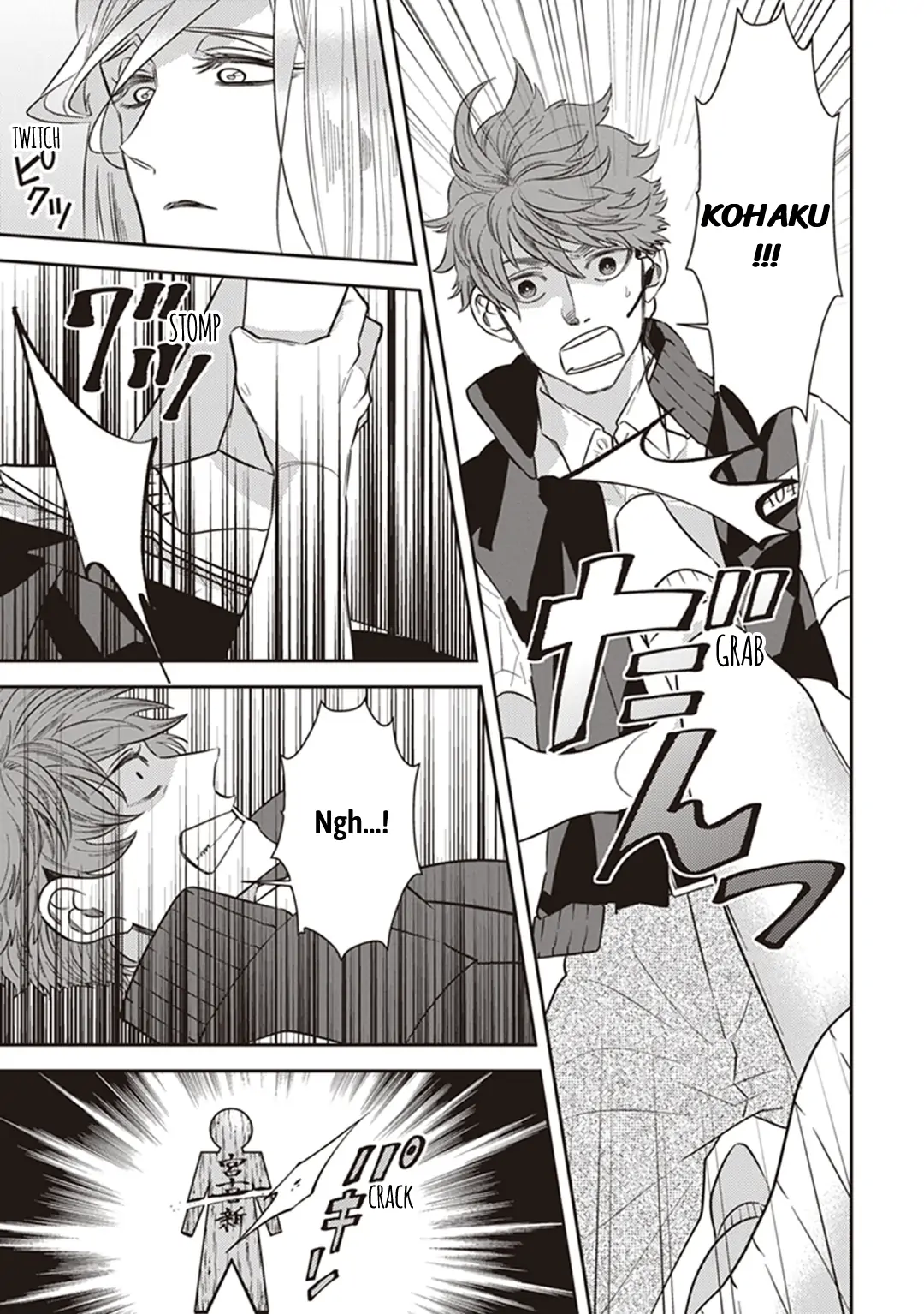 Page 20 of Chapter 62.5