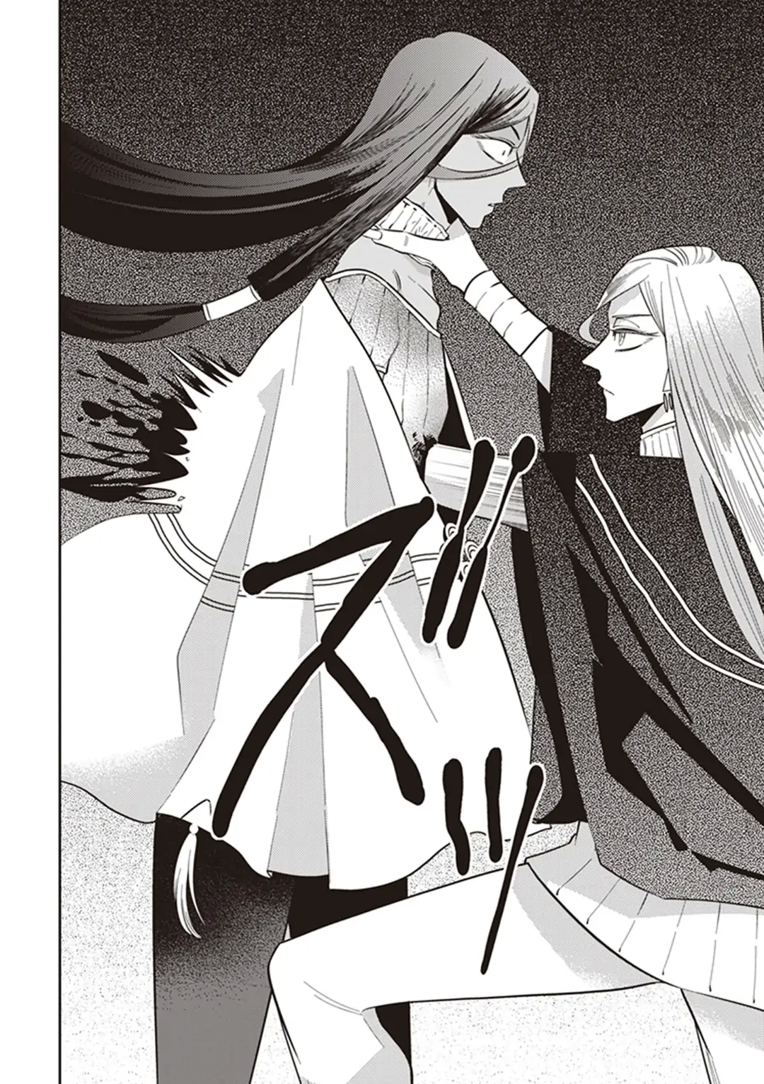 Page 29 of Chapter 62.5